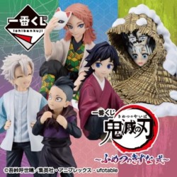 Banpresto Ichiban Kuji...