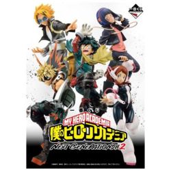 Banpresto Ichiban Kuji...