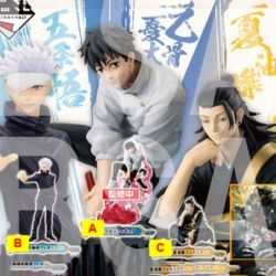 Banpresto Ichiban Kuji...