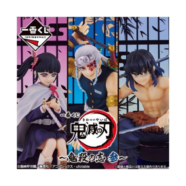 banpresto ichiban kuji banpresto demon slayer resolution the third lote 80 articulos loteria japones