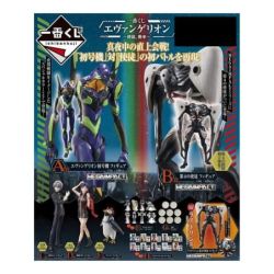 Banpresto Ichiban Kuji...