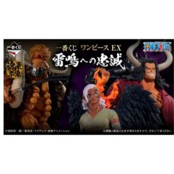 Banpresto Ichiban Kuji...