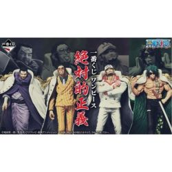 Banpresto Ichiban Kuji...