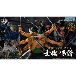 Banpresto Ichiban Kuji One...