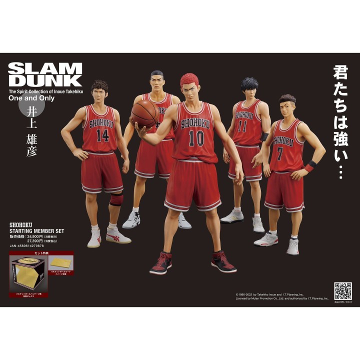 good smile company set 5 figuras good smile company slam dunk shohoku starting member