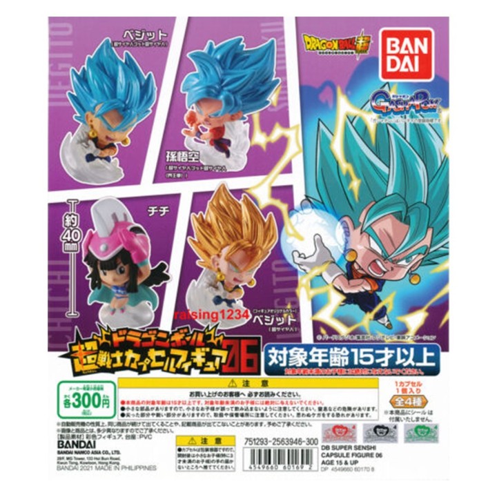 bandai set gashapon figuras bandai lote 50 articulos dragon ball super senshi capsule f