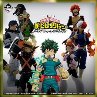 ichiban kuji ichiban kuji banpresto my hero academia next generations