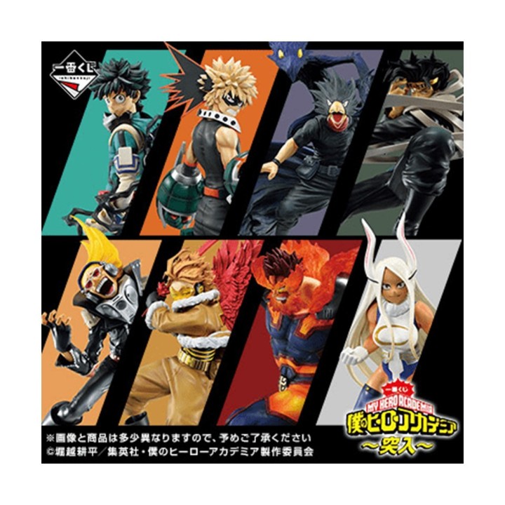 ichiban kuji ichiban kuji banpresto my hero academia rushing