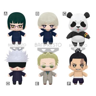 banpresto peluche banpresto jujutsu kaisen tomonui series 2 1 unidad aleatoria