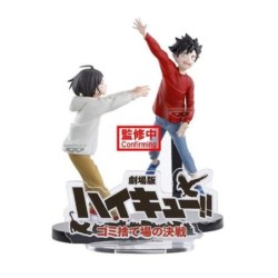 banpresto figura banpresto haikyu the dumpster battle 11cm