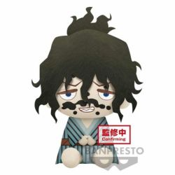 Banpresto Peluche Banpresto...