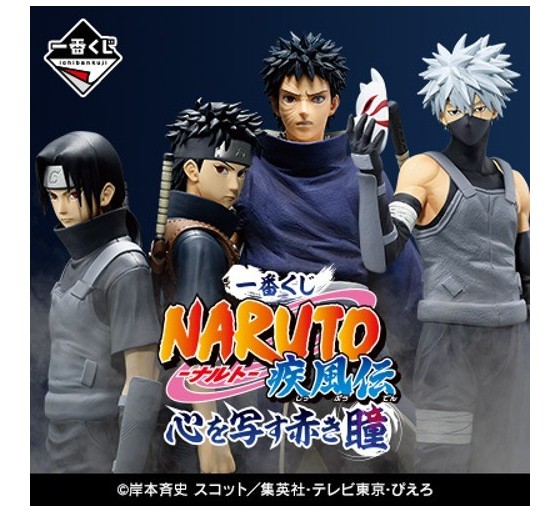 ichiban kuji ichiban kuji naruto red eyes