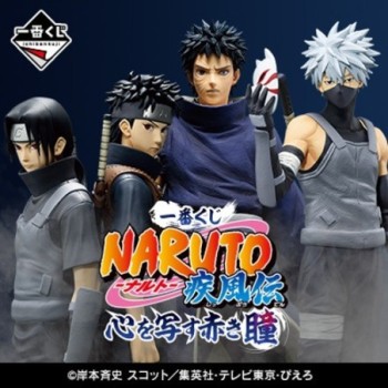 ichiban kuji ichiban kuji naruto red eyes