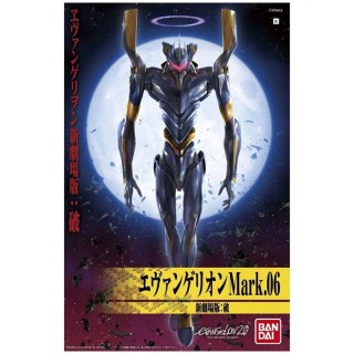 bandai maqueta bandai hobby evangelion mark 06. new movie ha