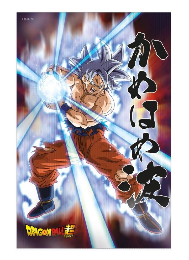 sd toys poster 3d 58x38cm universal survival goku dragon ball super