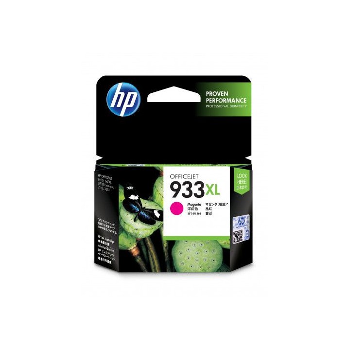 hp 933xl cartucho de tinta hp933xl magenta (cn055ae)