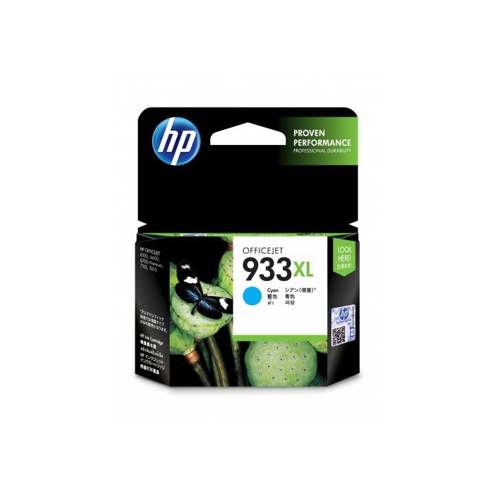 hp 933xl cartucho de tinta hp933xl cian (cn054ae)